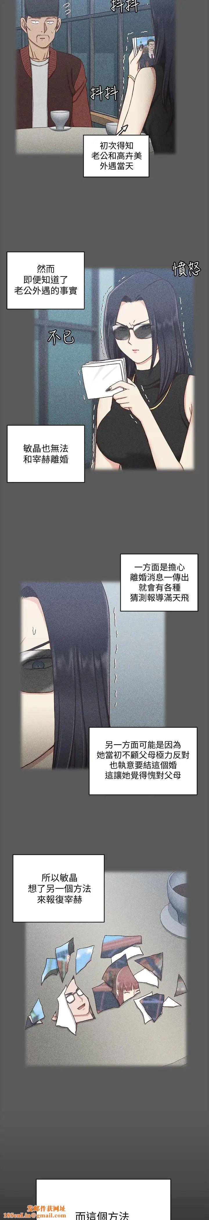 迎新小套房第100话-传说中的“他”