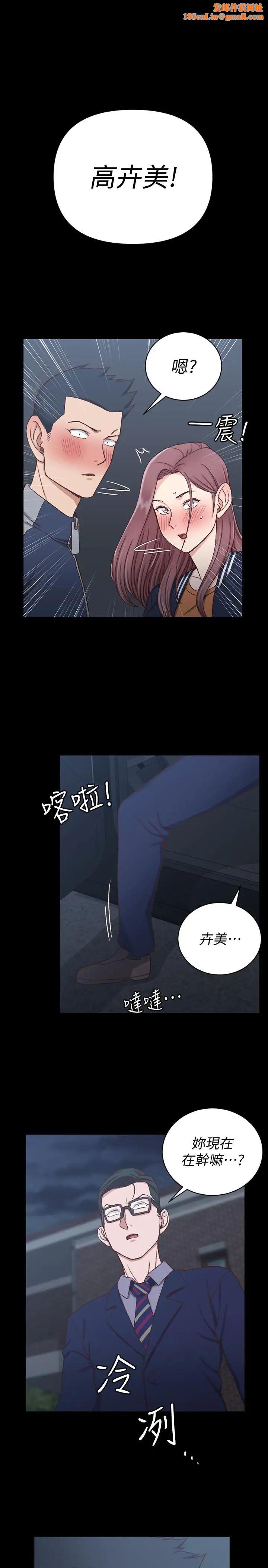 迎新小套房第101话-江霖人生最大危机