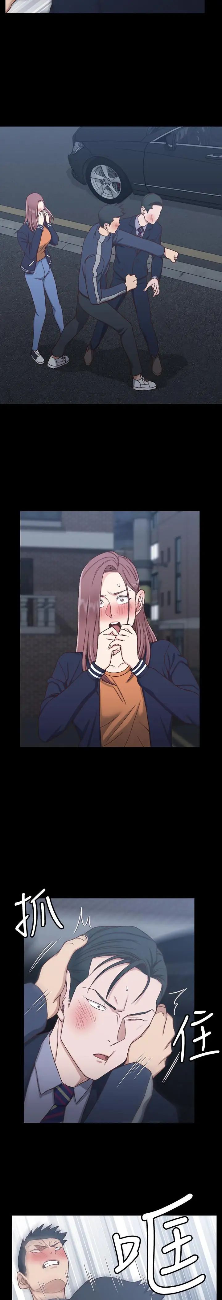 迎新小套房第101話-江霖人生最大危機