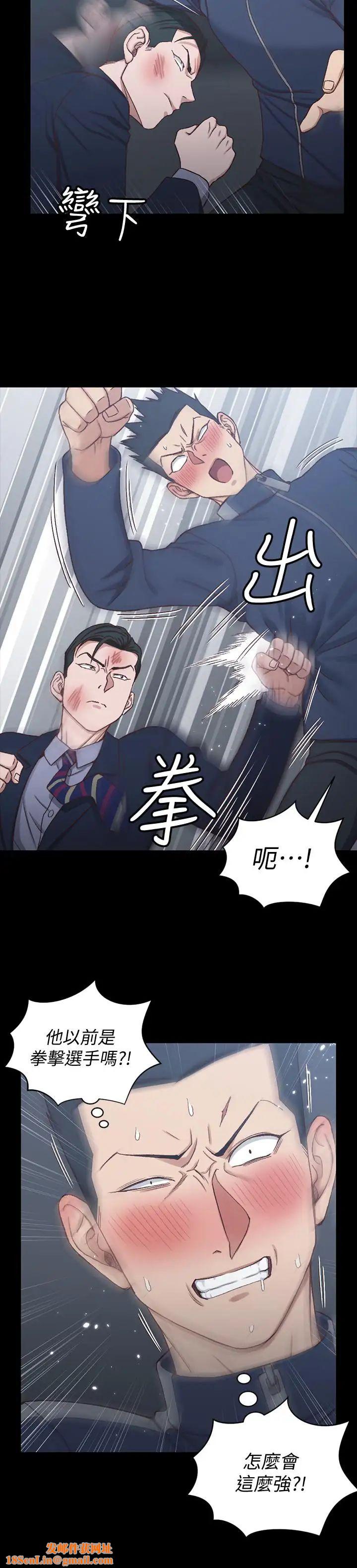 迎新小套房第101话-江霖人生最大危机
