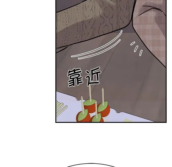 我的完美缪斯第24话