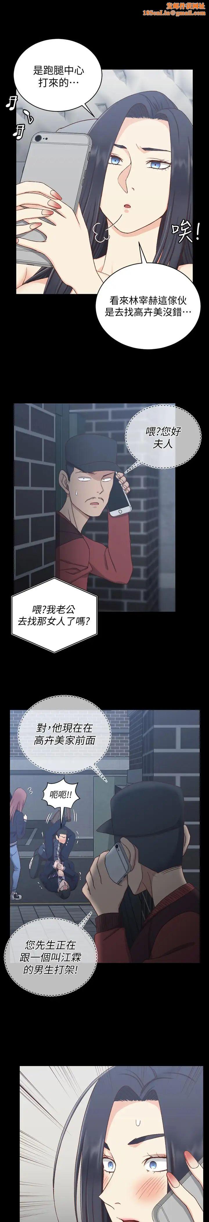 迎新小套房第102话-逐渐被江霖吸引的车敏晶