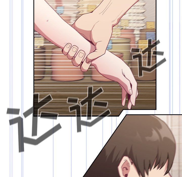 不請自來的未婚妻第13話