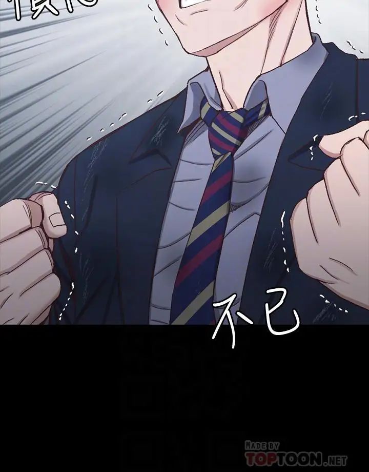 迎新小套房第103話-在姐姐家交纏