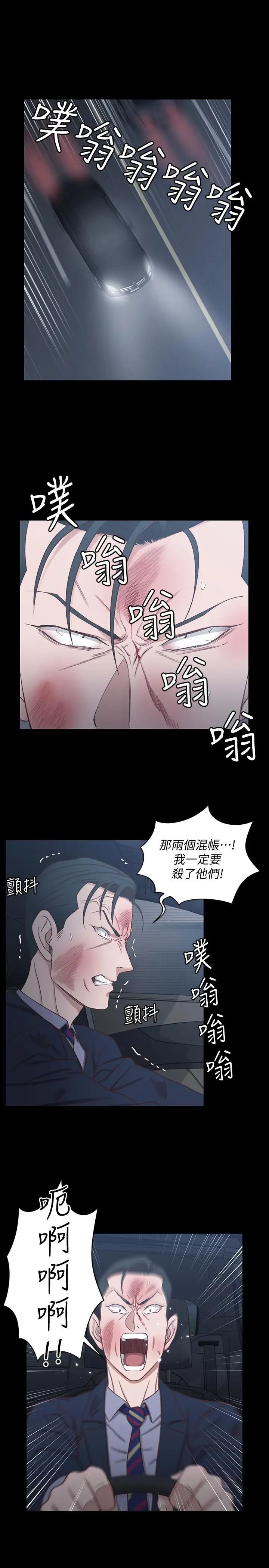 迎新小套房第103話-在姐姐家交纏