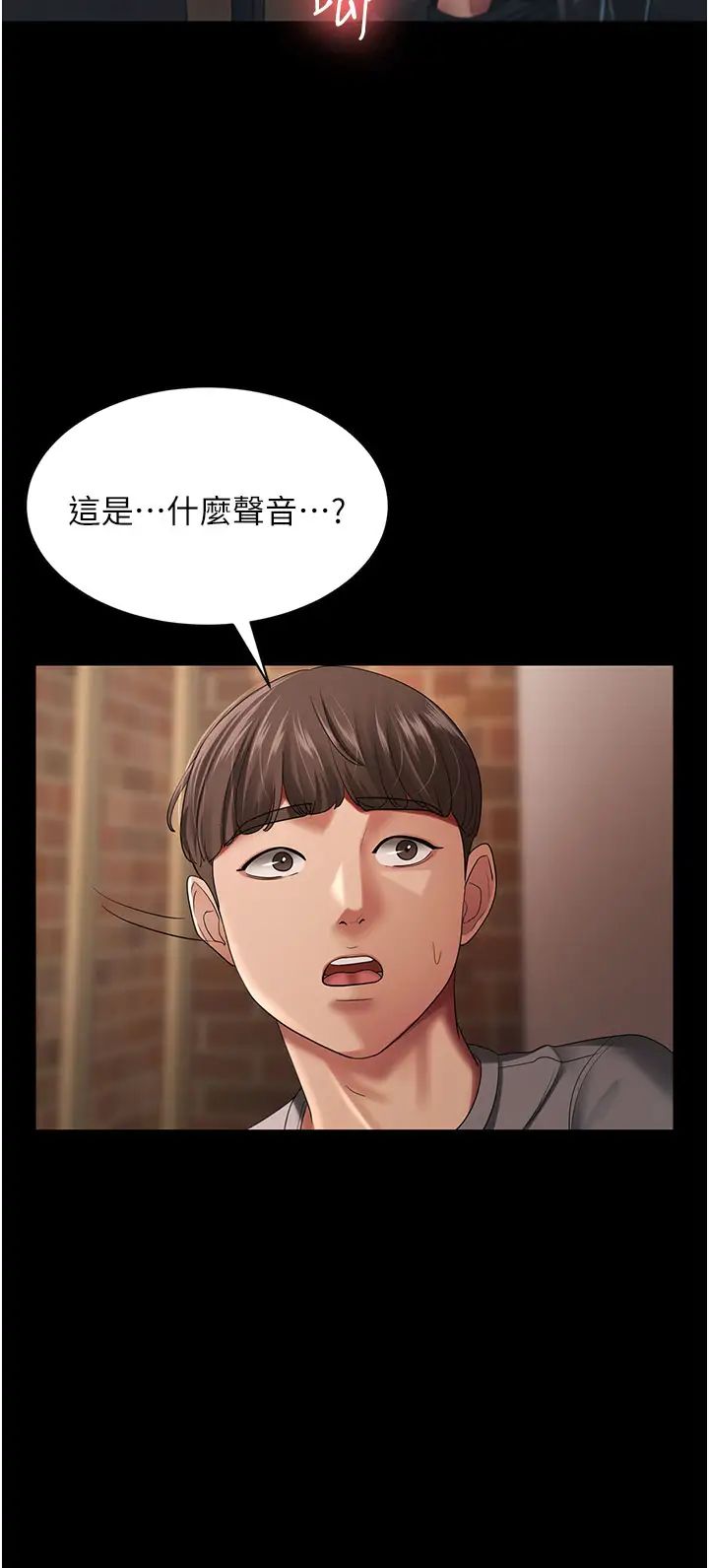 你老婆我收下了第27话-解决「生理需求」