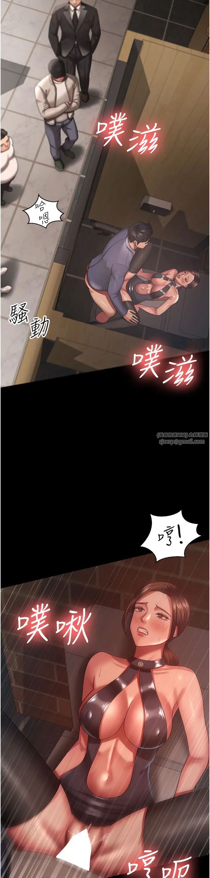 你老婆我收下了第27话-解决「生理需求」