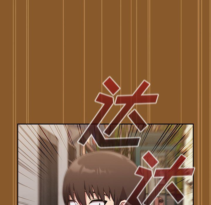 不請自來的未婚妻第14話