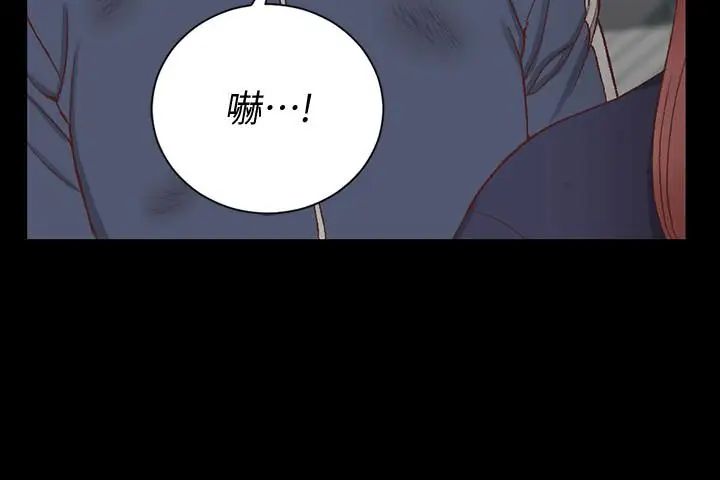 《迎新小套房》第107话-我会好好享用江霖的