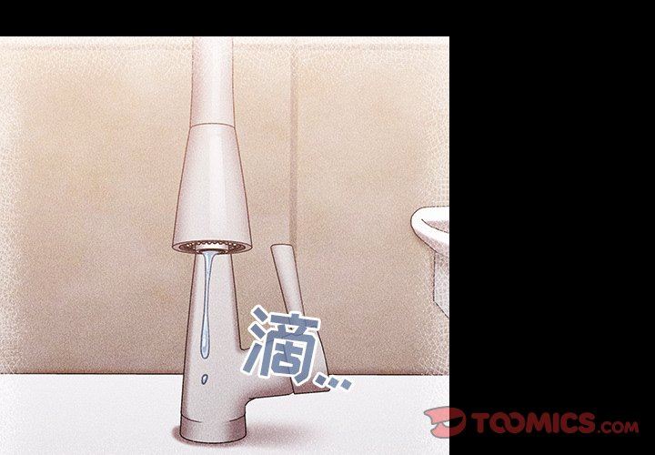 不請自來的未婚妻第16話