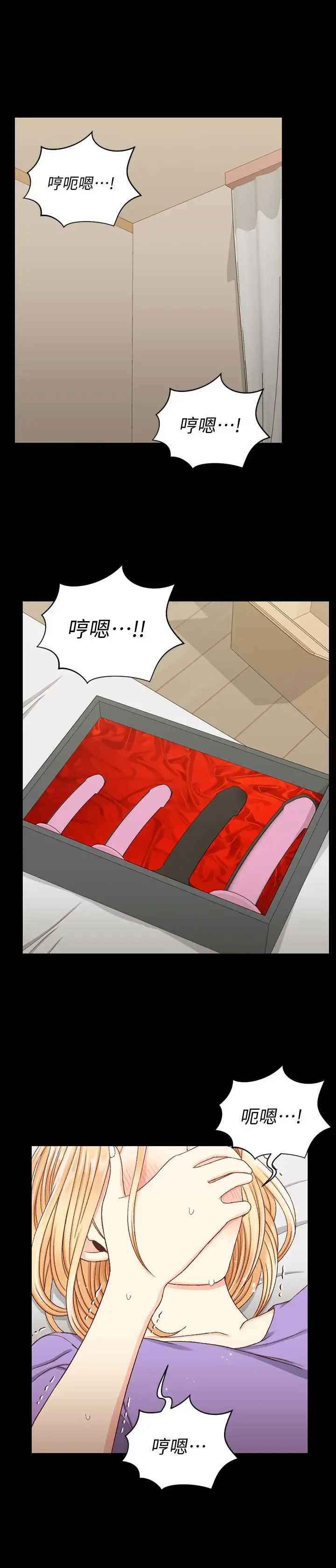 迎新小套房第113话-车敏晶的诱惑