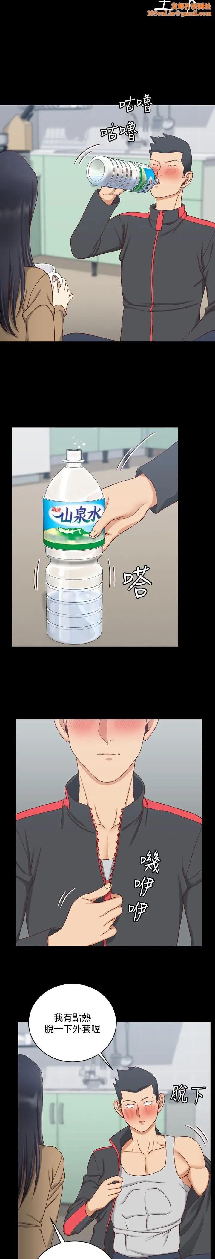迎新小套房第114话-深入交流
