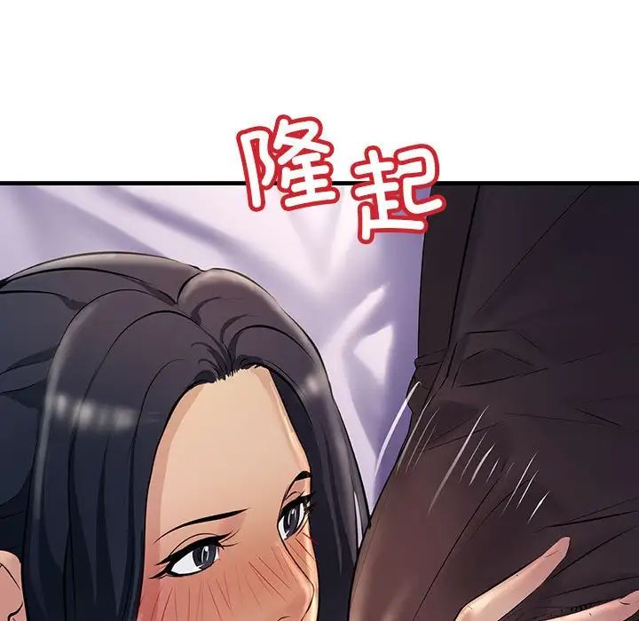 不正常关系第24话