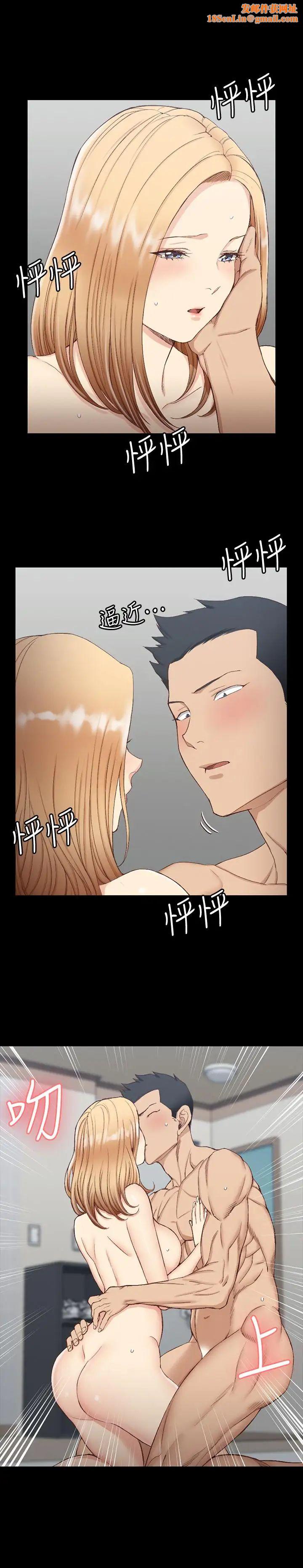 迎新小套房第121话-成功插入
