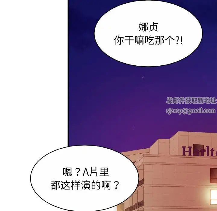 亲密一家人第23话