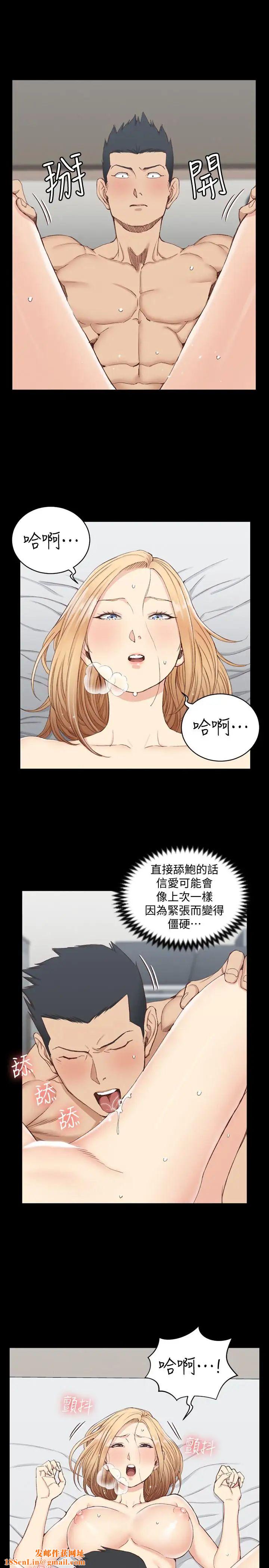 迎新小套房第121话-成功插入