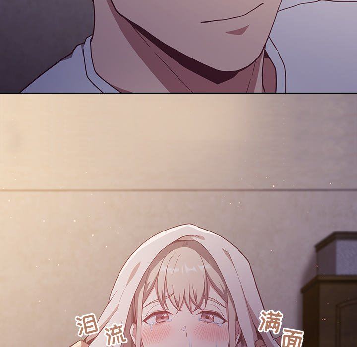 不請自來的未婚妻第20話