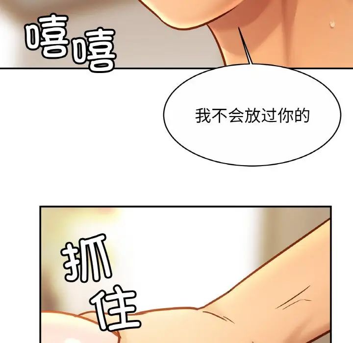 亲密一家人第25话