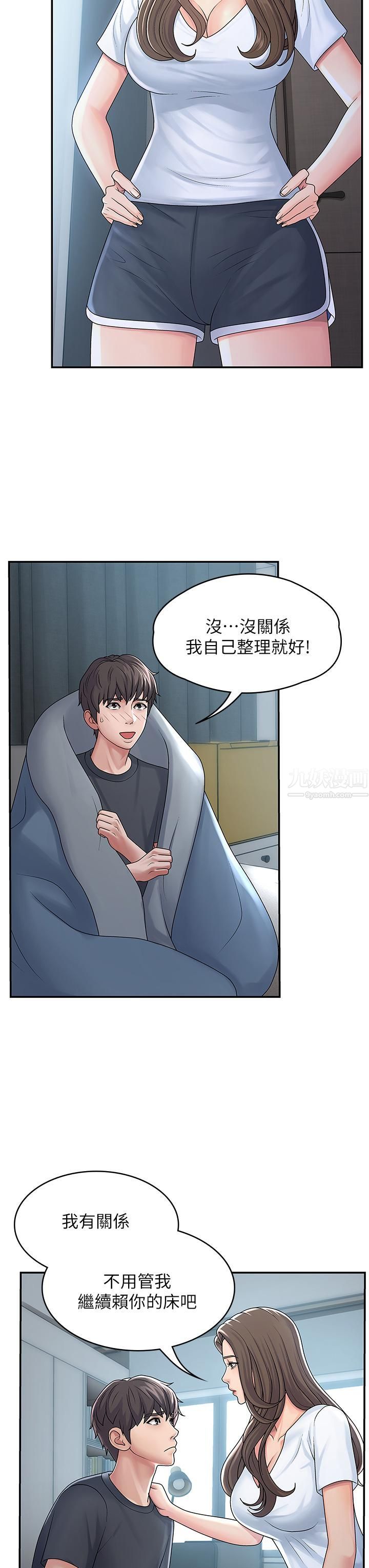 青春期小阿姨第1话-初次见面就颜射