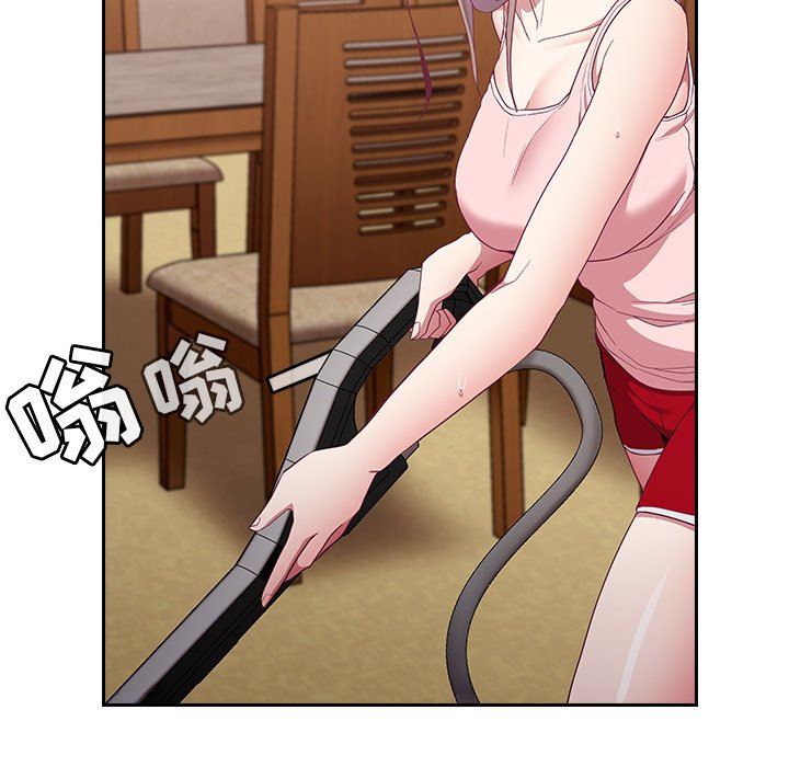 不請自來的未婚妻第21話