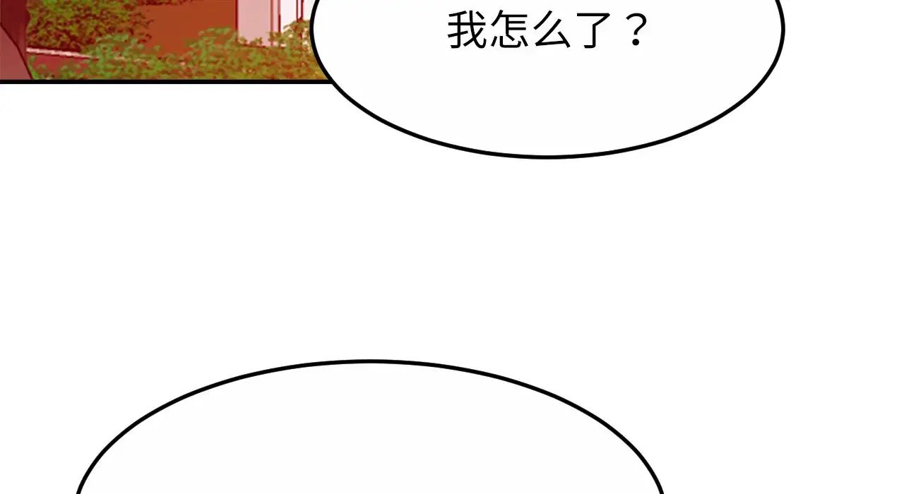 亲密一家人第26话