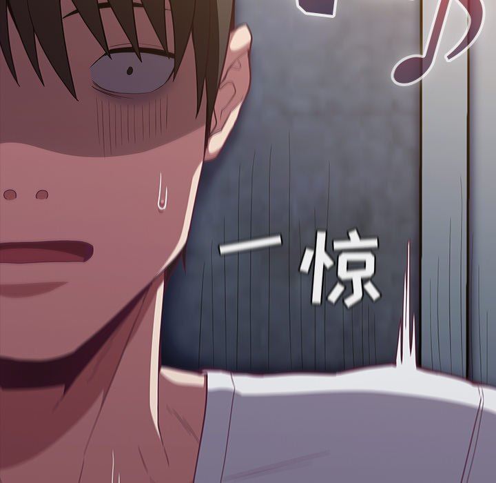 不請自來的未婚妻第21話