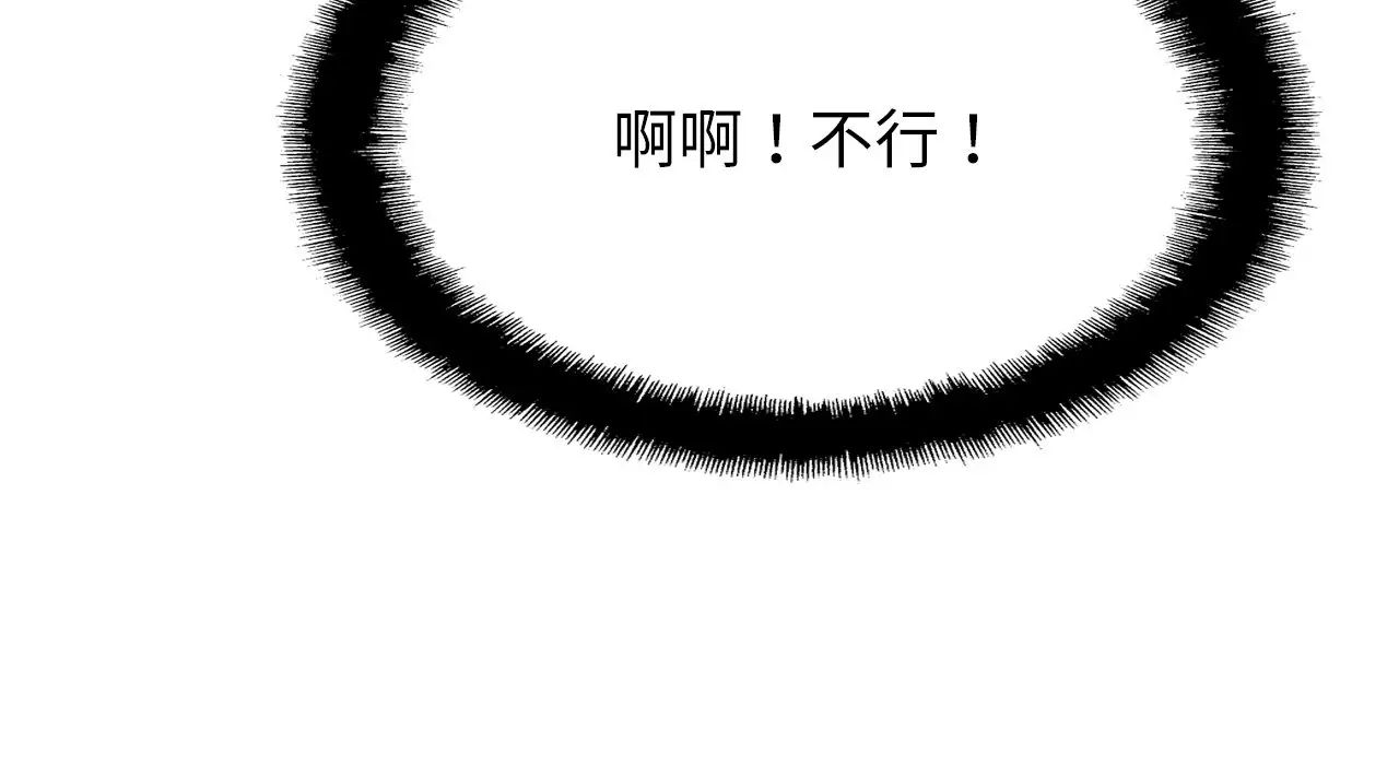 《亲密一家人》第26话