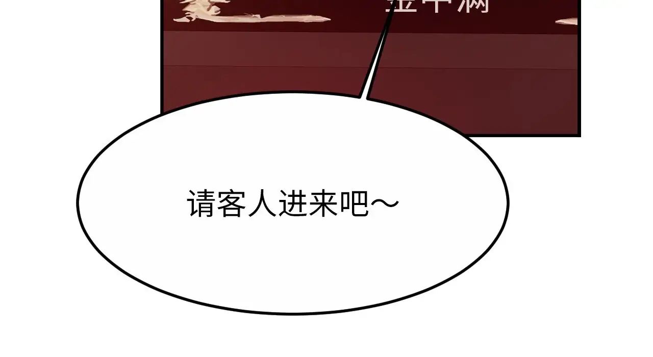 《亲密一家人》第26话