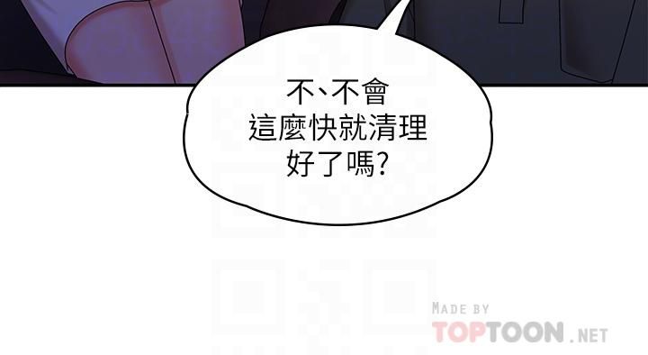 青春期小阿姨第11话-学妹脱掉内裤难道是想…