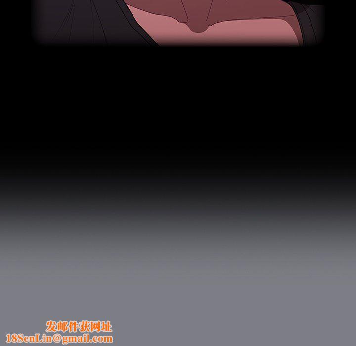 不請自來的未婚妻第26話