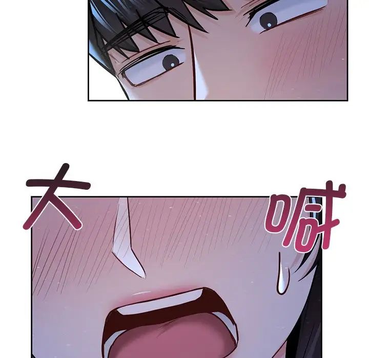 不当朋友当恋人第27話