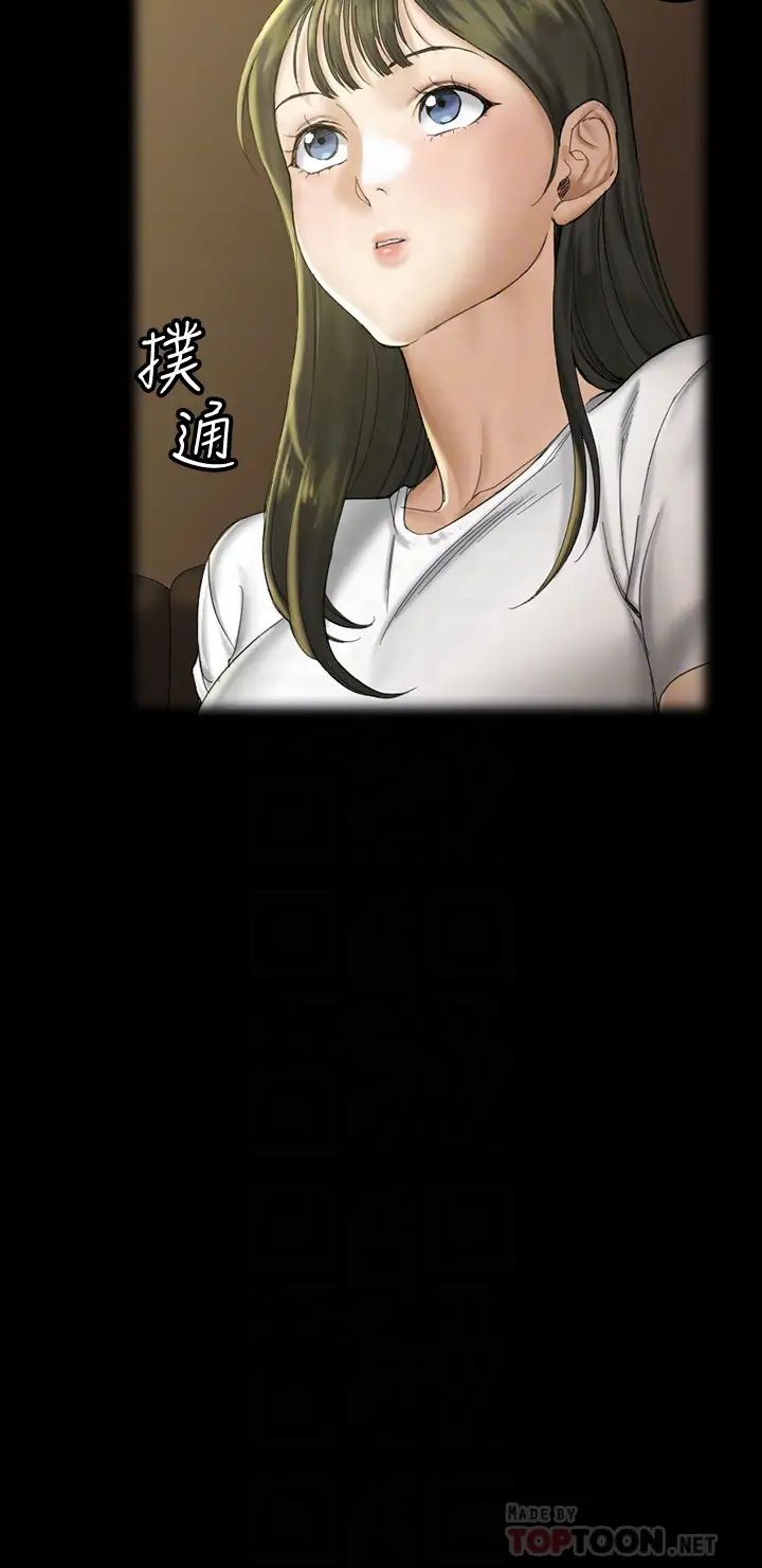 迎新小套房第138話-下雨天最棒的享受