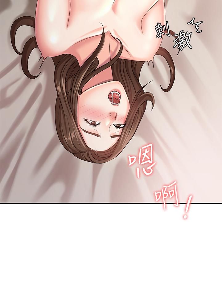 青春期小阿姨第17話-用我的肉棒取代按摩棒