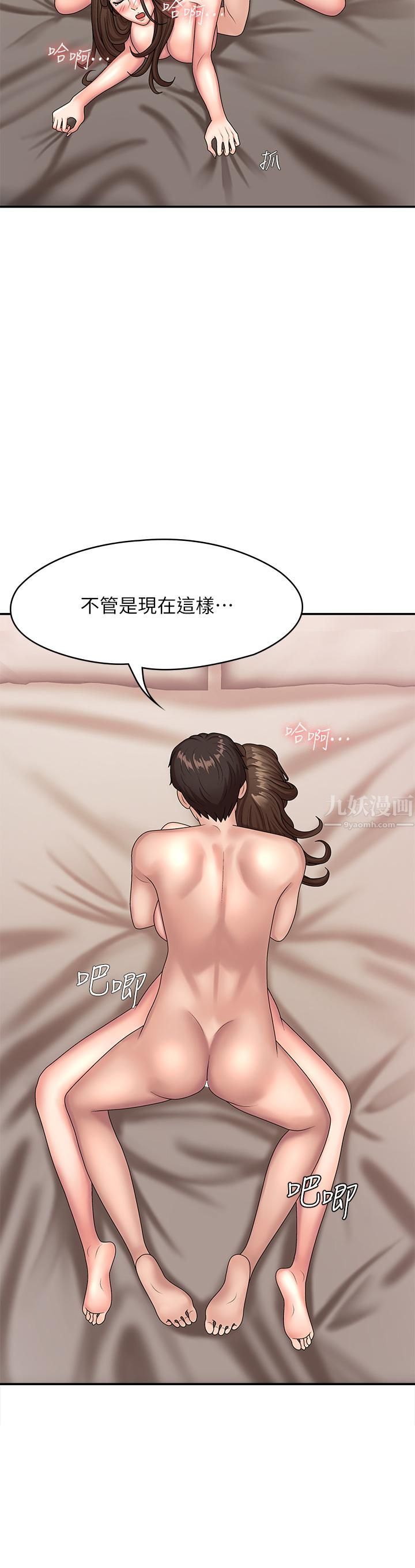 青春期小阿姨第18話-小媽爽到噴水的騷樣