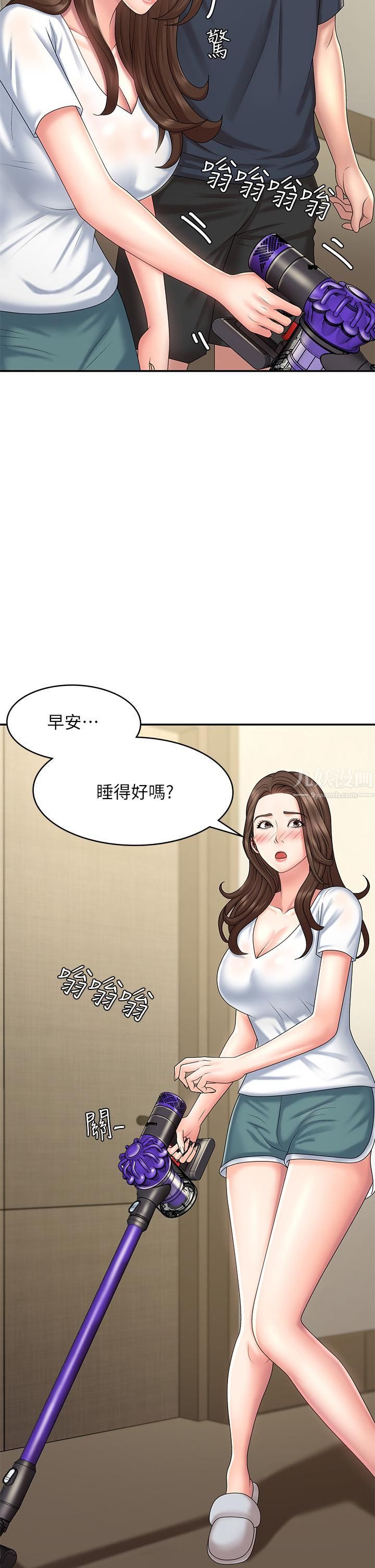 青春期小阿姨第19话-被儿子顶到忍不住求饶