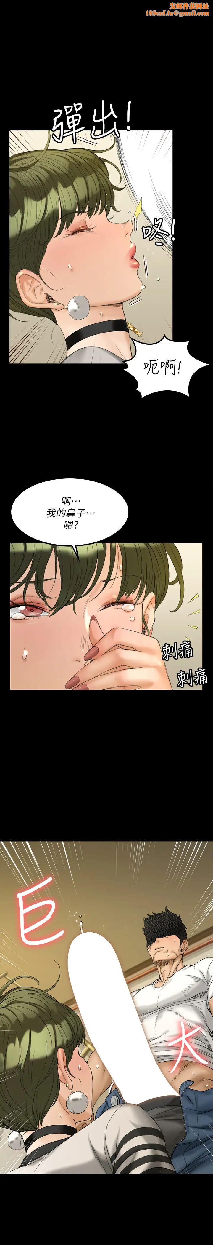 迎新小套房第141话-让珠妍后悔去留学的小江霖