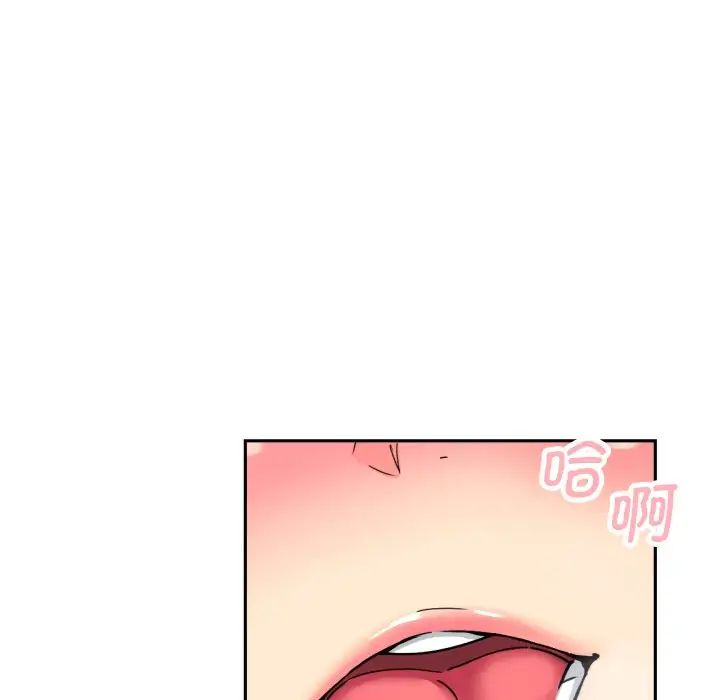 调教小娇妻第24话