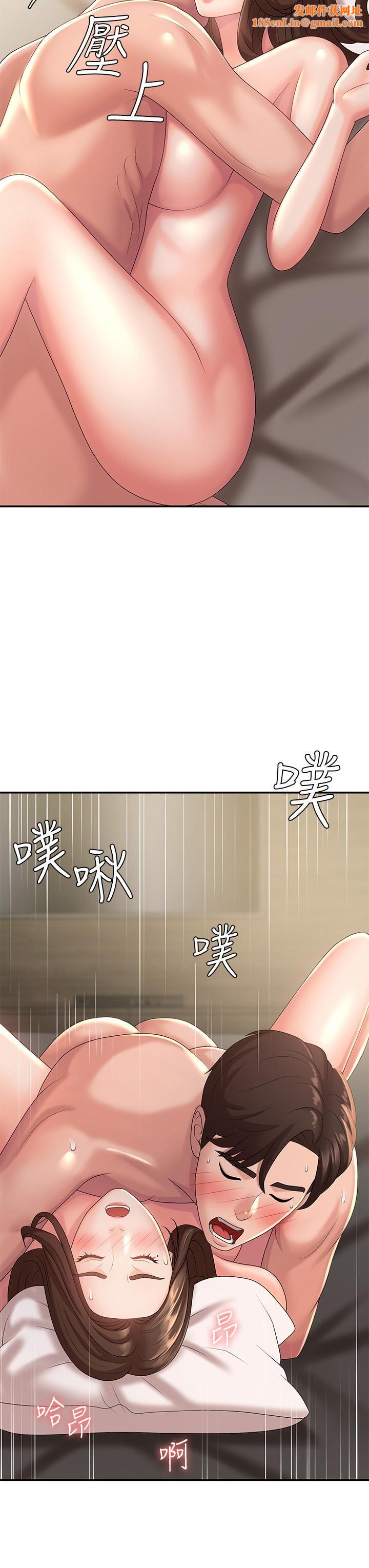 青春期小阿姨第22话-老公的抓姦电话?!