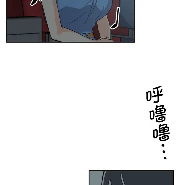 调教小娇妻第24话