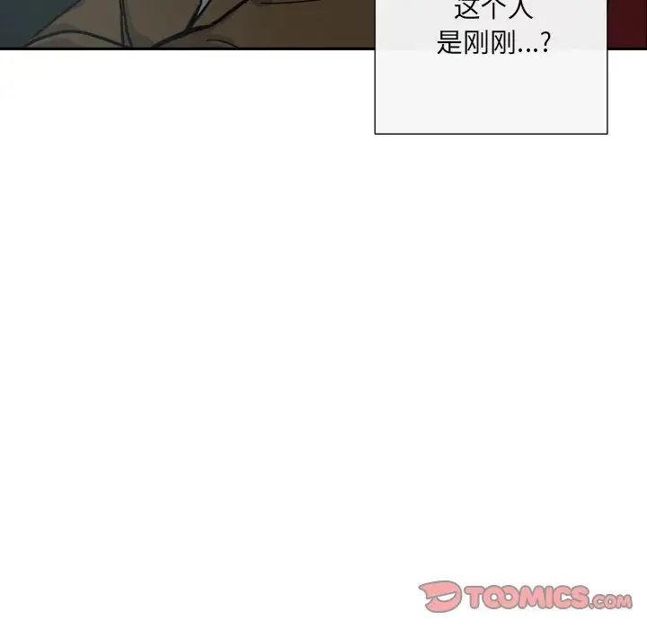 调教小娇妻第24话