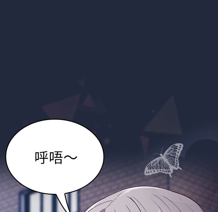 不请自来的未婚妻第30话