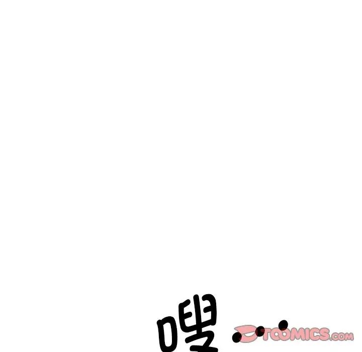调教小娇妻第25话