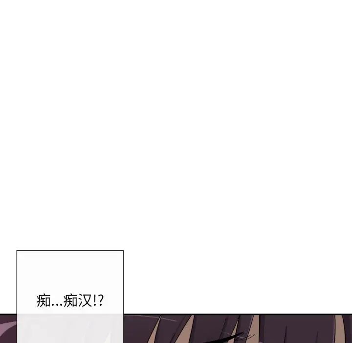 调教小娇妻第25话