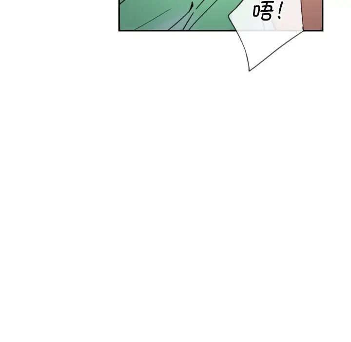 调教小娇妻第25話