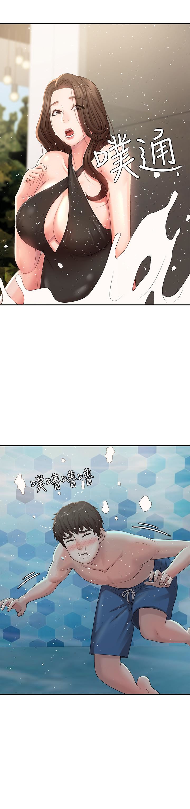青春期小阿姨第24話-濕身姐妹倆