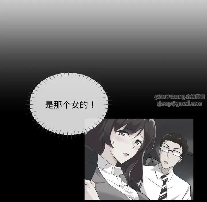 调教小娇妻第26话