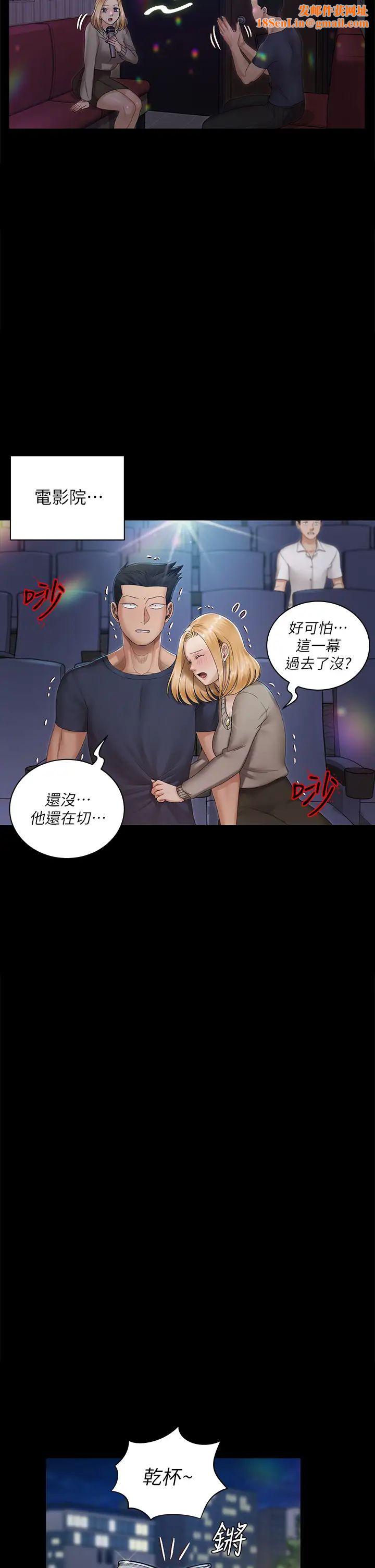 迎新小套房第147话-撕碎信爱剧本的江霖