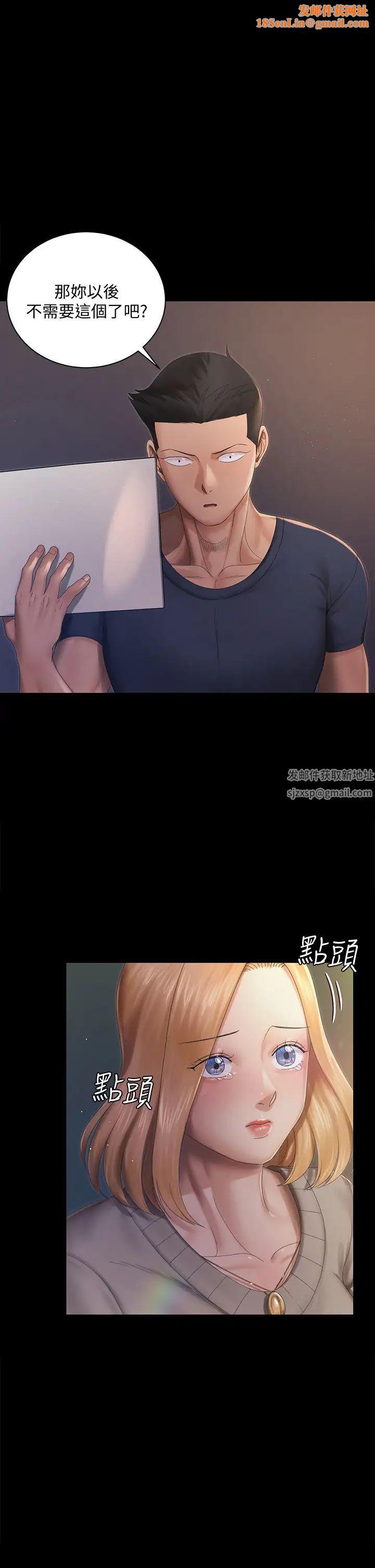 迎新小套房第148話-從玉女蛻變成慾女的信愛