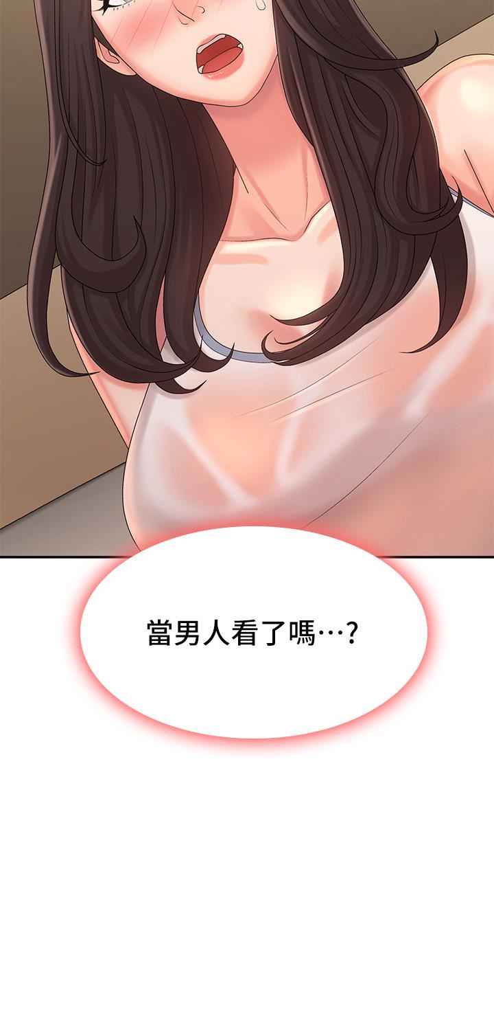 青春期小阿姨第27话-被男人肆意爱抚身体