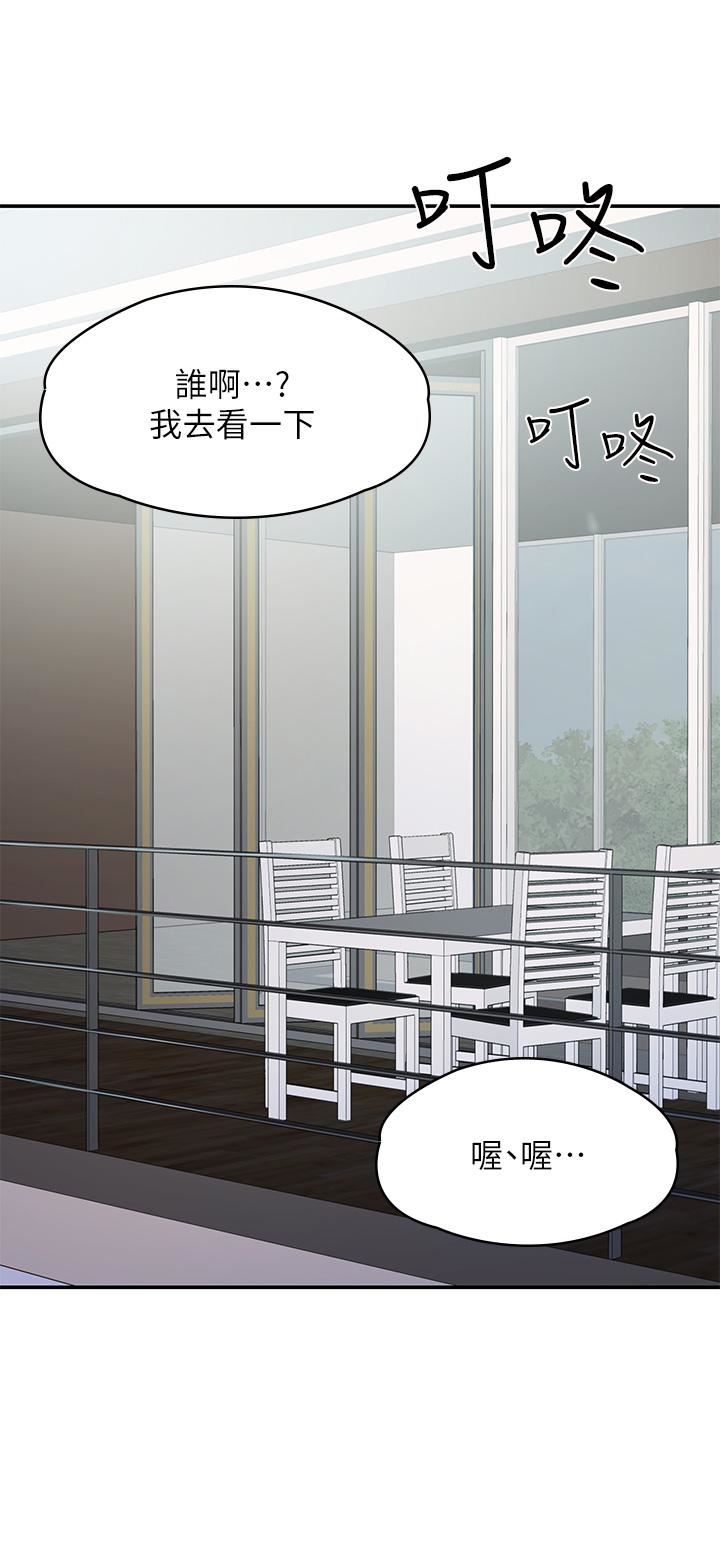 青春期小阿姨第27话-被男人肆意爱抚身体